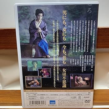 〔新品未開封❳市川崑×吉永小百合 DVD-BOX〈4枚組〉 Amazon.co.jp: 市川崑×吉永小百合 DVD-BOX (仮) : 吉永小百合